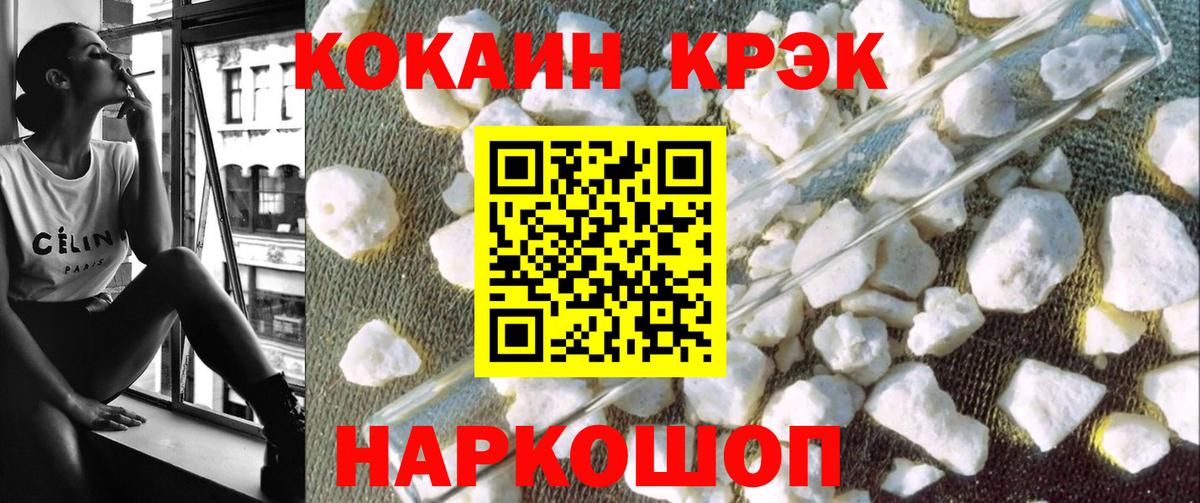 КОКАИН Эквадор Каменка