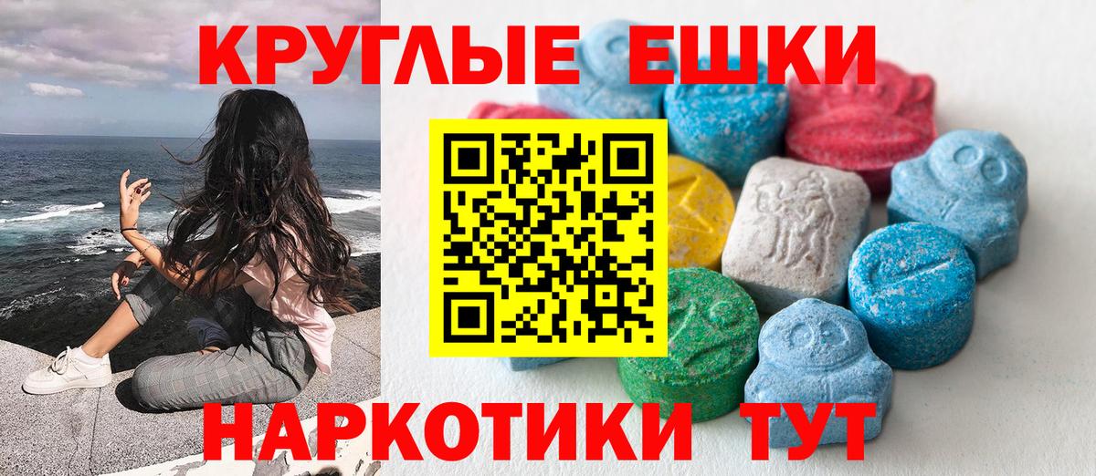 Ecstasy TESLA Каменка