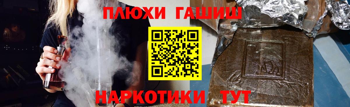 Каменка  ГАШ  Вход с VPN  ГАШ гарик 