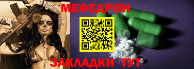хмурый Краснознаменск