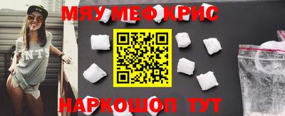 тгк Краснодар