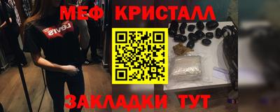 тгк Краснодар