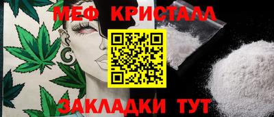 MESCALINE Краснокаменск