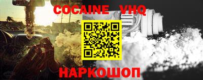 тгк Краснодар