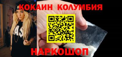 MESCALINE Краснокаменск