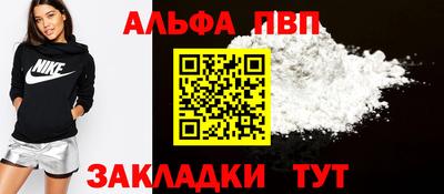 тгк Краснодар