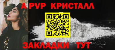 MESCALINE Краснокаменск