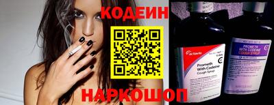 MESCALINE Краснокаменск