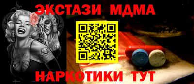 MESCALINE Краснокаменск