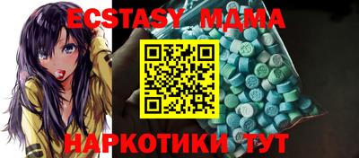 MESCALINE Краснокаменск