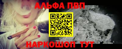 MESCALINE Краснокаменск