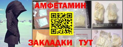 тгк Краснодар