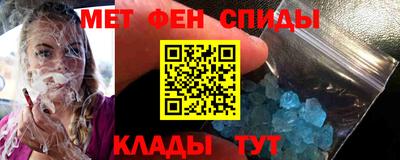 MESCALINE Краснокаменск