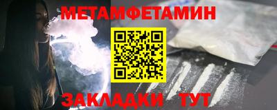 тгк Краснодар