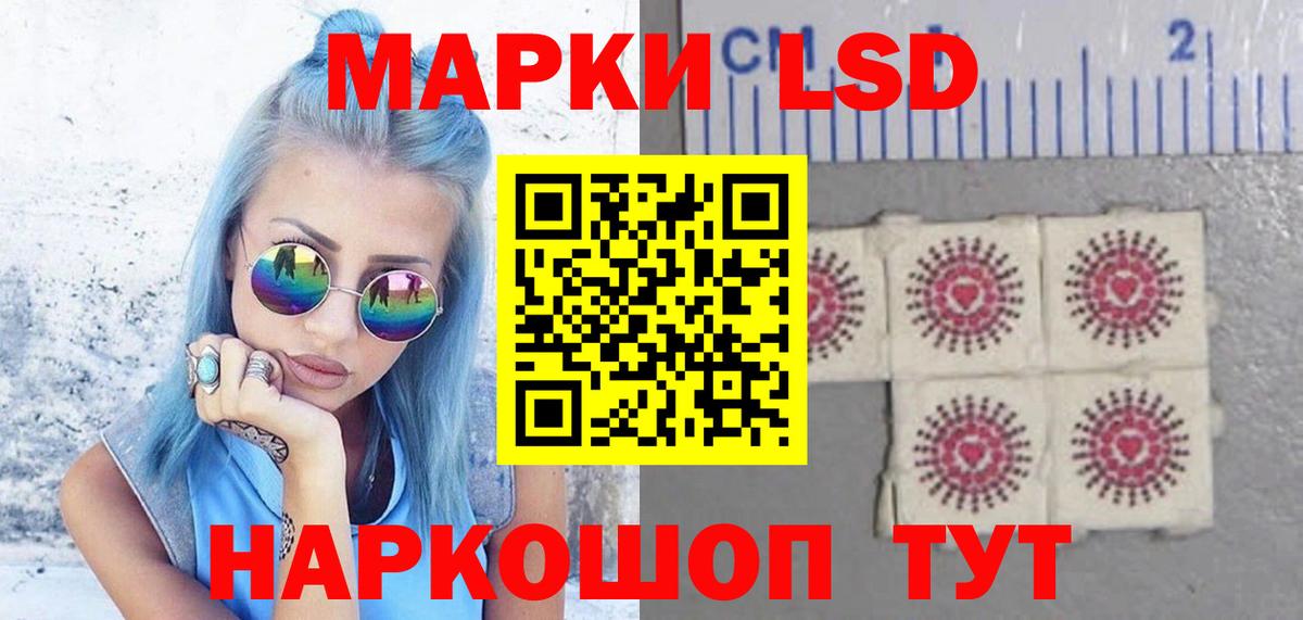 Каменка  Лсд 25 экстази кислота  LSD-25 экстази ecstasy  LSD-25 экстази  Вход с VPN 