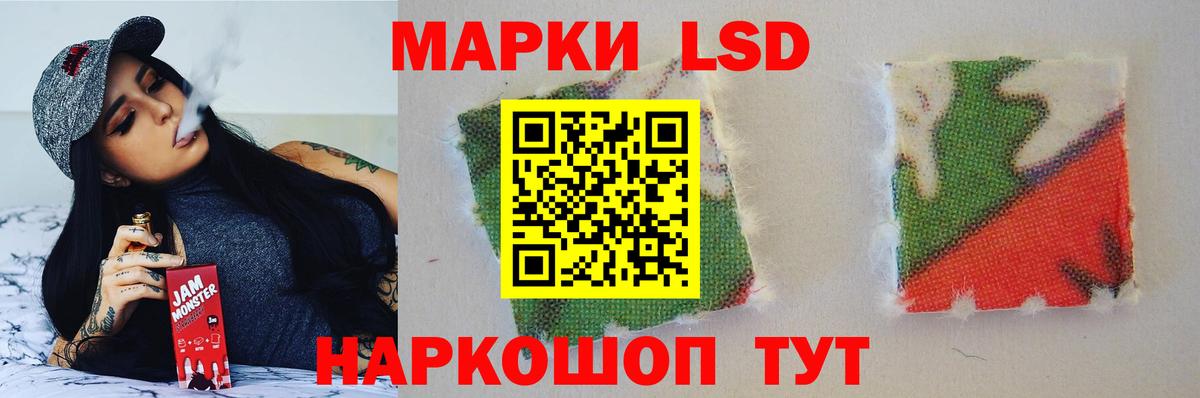 LSD-25 экстази ecstasy Каменка