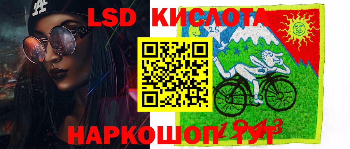 Марки 25I-NBOMe 1500мкг Каменка