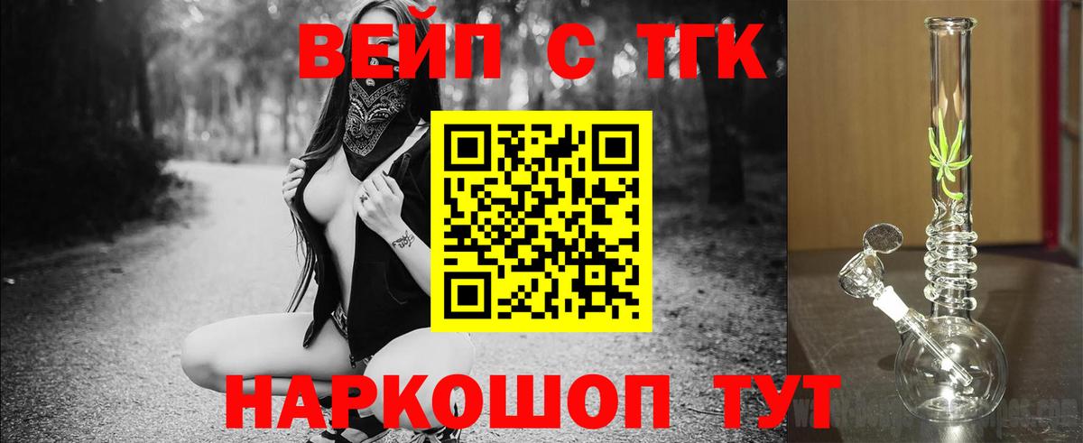 Дистиллят ТГК Wax Каменка