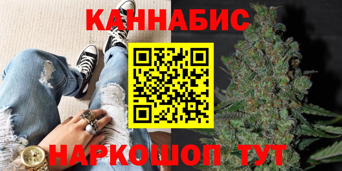 Канабис ГИДРОПОН  Шишки марихуана индика  Шишки марихуана конопля  Вход с VPN  Каменка 